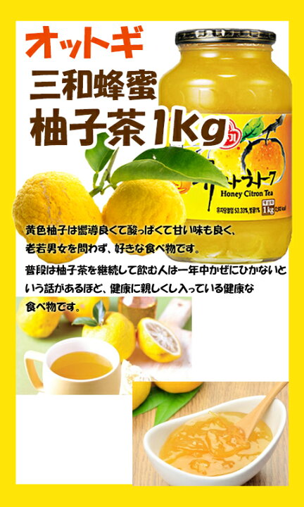 7622円 【代引可】 オットギ三和蜂蜜柚子茶-7 1kg お得12本セット 韓国飲料 お茶