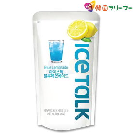 ICETALK ブルーレモンエード 230ml アイストーク　　キウィエード, ピーチアイスティー, ブルーレモンエード, マスカットエード, ザクロエード, マンゴーエード / パウチドリンク/韓国飲料/韓国ジュース/韓国飲み物/ジュース