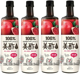 [日本正規品] 美酢 ざくろ味 900ml x 4本セット プティチェル ミチョ ザクロ 3個 お酢飲料