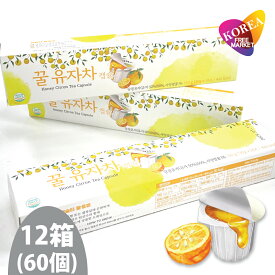 イサン 蜂蜜柚子茶ポーション 150g(30g×5個入) × 12箱(60個) / 韓国 ゆず茶カプセル 韓国茶 はちみつゆず茶