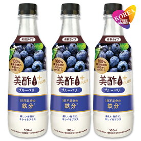 美酢プラス ブルーベリー 500ml 3本セット / CJ ミチョ+ 韓国 ドリンク 果実酢 飲みやすい 飲むお酢 飲む お酢 果実
