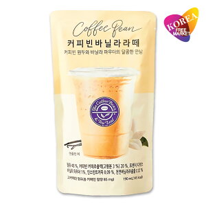 Coffeebean oje 190ml / ؍ pE`hN ACXR[q[ UER[q[r[ & eB[[t