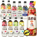 [日本正規品] 美酢 6本セット 10種類から選べる ミチョ 太陽のシトラス ザクロ アセロラ マスカット パイナップル グレープフルーツ / 飲むお酢 プティチェル 美容酢 お酢 健康酢 レモン