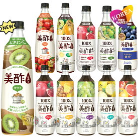 [日本正規品] 美酢 4本セット 10種類から選べる ミチョ 太陽のシトラス ザクロ アセロラ マスカット パイナップル グレープフルーツ / 飲むお酢 プティチェル 美