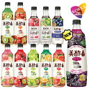 [日本正規品] 美酢 6本セット 11種類から選べる ミチョ アサイーブレンド 太陽のシトラス ザクロ アセロラ マスカット…