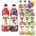 [日本正規品] 美酢 4本セット 11種類から選べる ミチョ アサイーブレンド 太陽のシトラス ザクロ アセロラ マスカット…
