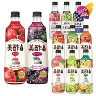 [日本正規品] 美酢 12本セット 11種類から選べる ミチョ アサイーブレンド 太陽のシトラス ザクロ アセロ…