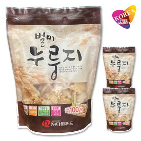 [エントリーポイント10倍]別味 ヌルンジ(おこげ) 200g x 3袋 セット 韓国おこげ