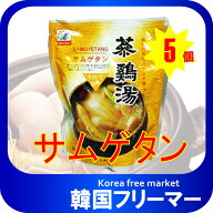 ファイン 参鶏湯 800g（5袋セット）サムゲタン 韓国食品 韓国料理 韓国スープ 参鶏湯 サンゲタン ファイ…