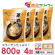 ファイン 参鶏湯 800g サムゲタン 韓国食品 韓国料理 韓国スープ 参鶏湯 サンゲタン ファインサムゲタン …