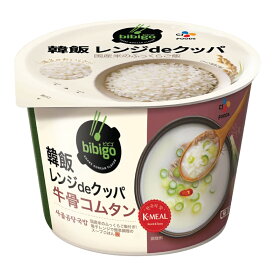 [エントリーポイント10倍]bibigo 韓飯レンジdeクッパ 牛骨コムタン 172g 1個 　 CJフーズ レンジ クッパ 韓国簡易食 即席料理 ダイエット ヘルシー ビビゴ サムゲタンがゆ レトルト お粥