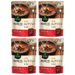 bibigo �{�i ���b�P�W���� 500g 4�܃Z�b�g �{��؍��̖��@�@ �`�Q �����W �N�b�p �؍��ȈՐH ���ȗ��� �_�C�G�b�g �w���V�[ ���l�� ���ȐH�i �痿�� �؍�����