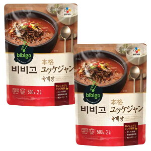 (��������)bibigo �{�i ���b�P�W���� 500g 2�܃Z�b�g �{��؍��̖�! �`�Q �����W �N�b�p �؍��ȈՐH ���ȗ��� �_�C�G�b�g �w���V�[ ���l�� ���ȐH�i �痿�� ��