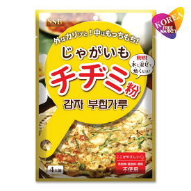 SSB じゃがいもチヂミ粉 200g じゃがいもちぢみ粉 超簡単 カムジャジョン