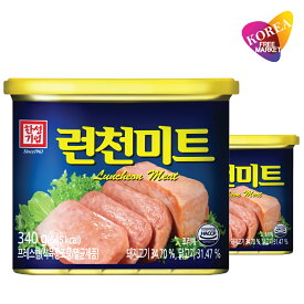 HANSUNG ランチョンミート 340g × 2個 / ハンソン 韓国 ハム 豚肉 韓国料理 スパム SPAM