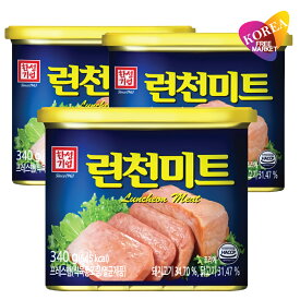 HANSUNG ランチョンミート 340g × 3個 / ハンソン 韓国 ハム 豚肉 韓国料理 スパム SPAM