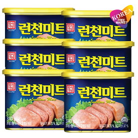 HANSUNG ランチョンミート 340g × 6個 / ハンソン 韓国 ハム 豚肉 韓国料理 スパム SPAM