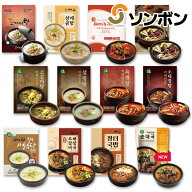 [エントリーポイント10倍]選べる ソンボン レトルト スープセット / 韓国 本場の味 レトルト SESE