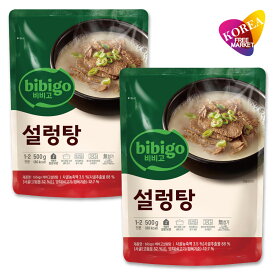 [エントリーポイント10倍]bibigo ソルロンタン 500g　2袋セット ネコポス便/ レンジ クッパ 韓国簡易食 CJ ビビゴ レトルト スープ料理