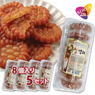 宮中ヤッカ 8個入り x 5セット 宮中薬菓 ヤックァ