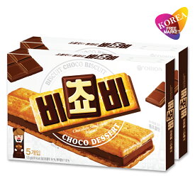 送料無料 オリオン ビチョビ 125g(5個入り) x 2箱セット チョコ ビスケット 韓国菓子