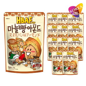 [エントリーポイント10倍]HBAF マヌルパン味アーモンド 110g ×12袋セット / 韓国お菓子 ハニーバターアーモンド ナッツ おやつ おつまみ ガーリックブレッド