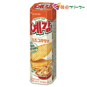 オリオン イェガム チーズグラタン 64g 韓国お菓子 お菓子 韓国 ジャガイモスナック チーズグラタン味