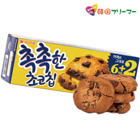【オリオン】 しっとりチョコチップクッキー 160g (8個入り)　韓国お菓子 お菓子　しっとりチョコチップ　チョコチップ　クッキー