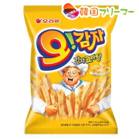 オーガムジャ( ジャガイモ スナック) 50g 韓国食品　韓国料理/韓国食材/韓国お土産/韓国お菓子/お菓子/おやつ/韓国せんべい/おつまみ