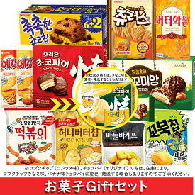 楽天市場 韓国 お菓子の通販