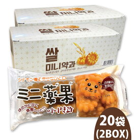 ミニ薬菓 (ヤッカ) 70g *20袋セット / ミニヤッカ ヤックァ 韓国お菓子