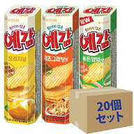 [エントリーポイント10倍]選べる イェガム 20個セット オリジナル + チーズグラタン + 炒めオニオン / オ…