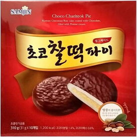 SAMJIN チョコもちパイ 31g x10個 1箱 チョコ餅パイ・アップグレード ピーナッツクリーム もちもちとするチョコパイ韓国おやつ韓国お菓子