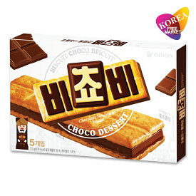 オリオン ビチョビ 125g(5個入り) チョコ ビスケット 韓国菓子