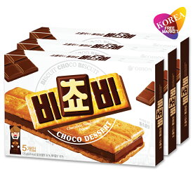 オリオン ビチョビ 125g(5個入り) x 3箱セット チョコ ビスケット 韓国菓子