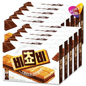 オリオン ビチョビ 125g(5個入り) x 10箱セット チョコ ビスケット 韓国菓子