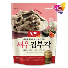 ヤンバン キムブガク (のり天)えび味 50g / 韓国海苔 韓国食品 DONGWON 東遠ジャパン 両班 キム ブガク 海老のり天