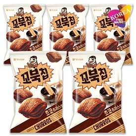 オリオン コブクチップ チョコチュロス味 65gx5個 　韓国食品　韓国食品、韓国菓子　コンソメ　とうもろこし　韓国お菓子 コブックチップ 日本初上陸! オリオン