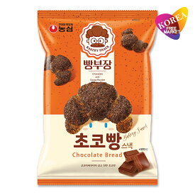 農心 パン部長のチョコパン スナック 55g / 韓国 チョコスナック お菓子 おやつ サクサク 韓国菓子 韓国食品 パン部長チョコパン