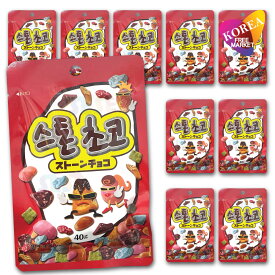ヘテ ストーンチョコ 40g 韓国 SEOJU 映え かわいい 韓国グミ ぐみ お菓子 韓国お菓子 チョコ おやつ 石チョコ いしちょこ