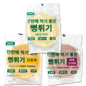 【エントリーでポイント10倍】選べる MOTI 円形 ポン菓子 60g 12袋 箱売り / オリジナル かぼちゃ さつまいも カボチャ サツマイモ 韓国 お菓子 食べ切り ちょうどいい！ ポンがし