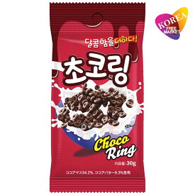 チョコリング 30g / ヨーグルトやアイスのトッピングに最高！