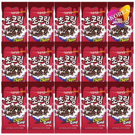 チョコリング 30g 15袋セット / ヨーグルトやアイスのトッピングに最高！