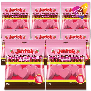 [�G���g���[�|�C���g10�{]�W���g�b�N �n�[�g�`���R�}�V���}�� �������� 50g 8�܃Z�b�g / JINTOK HEART CHOCO MARSHMALLOW �X�g���x���[