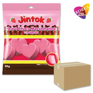 �W���g�b�N �n�[�g�`���R�}�V���}�� �������� 50g 10�� ������ 1BOX / JINTOK HEART CHOCO MARSHMALLOW �X�g���x���[