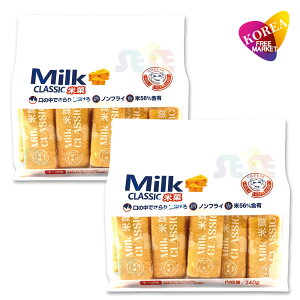 ~NNbVbN ĉَq (`[Y) 240g 2܃Zbg / Milk Classic rXPbg؍XibN