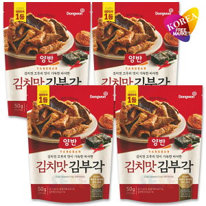 ヤンバン キムブガク (のり天) キムチ味 50g 4袋セット / 韓国海苔 韓国食品 東遠ジャパン ドンウォン 両班 キムチ キム ブガク