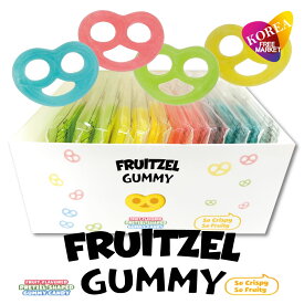 [エントリーポイント10倍]フルーツェルグミ 12g×12袋 / プレッツェル型グミ 個包装 Fruitzel Gummy りんご・レモン・いちご・ブルーベリー 4種類のフルーツ味 各3袋