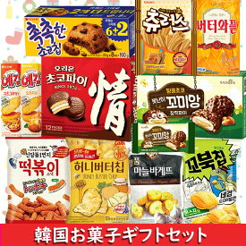 楽天市場 韓国お菓子の通販