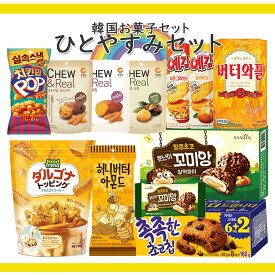 楽天市場 韓国 お菓子の通販